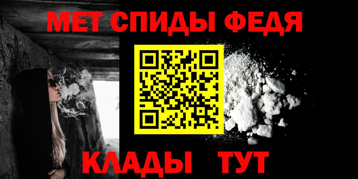Тула  АМФЕТАМИН 97%  АМФ  Вход с VPN 