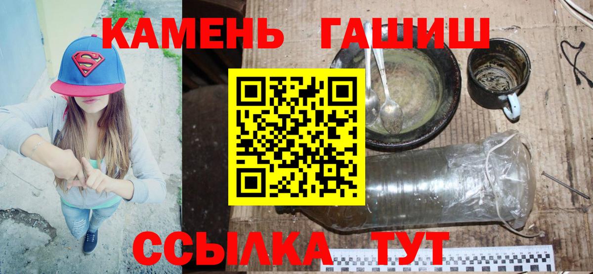 ГАШ гарик Тула