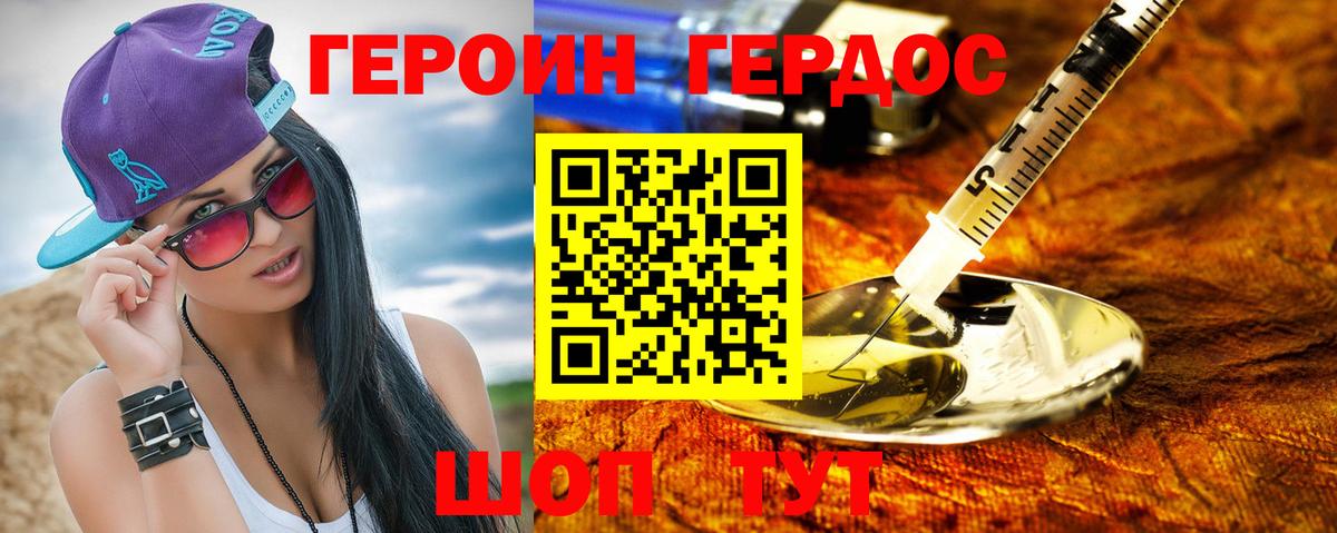 Тула  Героин VHQ  Вход с VPN 