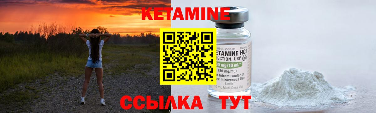мега как войти  Кетамин ketamine  Вход с VPN  КЕТАМИН ketamine  Тула 