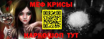mdma Краснознаменск