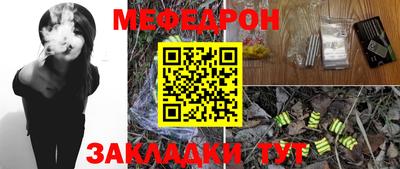 первитин Краснокаменск