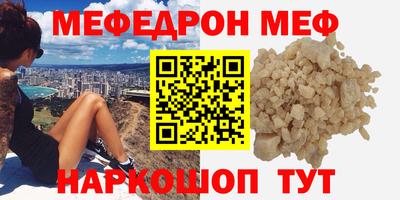 альфа пвп VHQ Краснодар