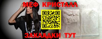 альфа пвп VHQ Краснодар
