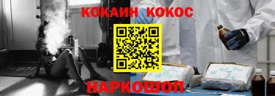 первитин Краснокаменск
