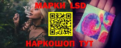 первитин Краснокаменск