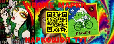 первитин Краснокаменск