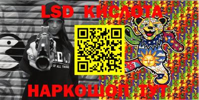 альфа пвп VHQ Краснодар