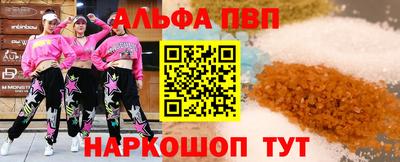 первитин Краснокаменск