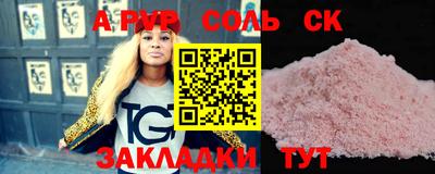 mdma Краснознаменск