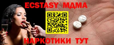 альфа пвп VHQ Краснодар