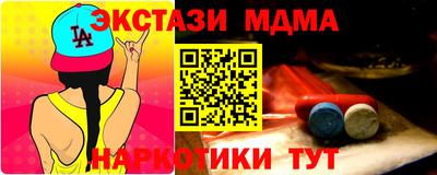 mdma Краснознаменск