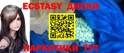 альфа пвп VHQ Краснодар