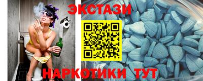первитин Краснокаменск