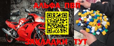 первитин Краснокаменск