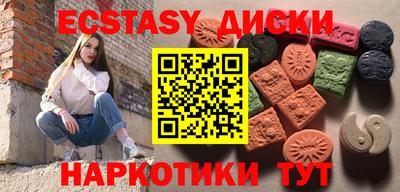 первитин Краснокаменск