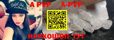 первитин Краснокаменск