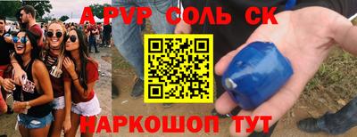 первитин Краснокаменск
