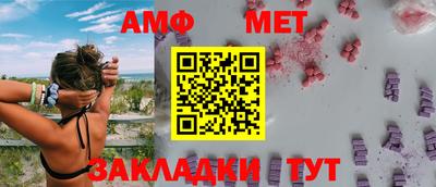альфа пвп VHQ Краснодар