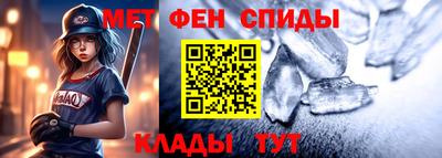 первитин Краснокаменск