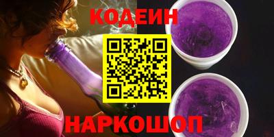 первитин Краснокаменск
