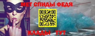 первитин Краснокаменск