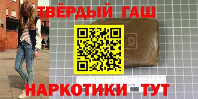 альфа пвп VHQ Краснодар