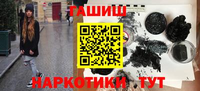 первитин Краснокаменск