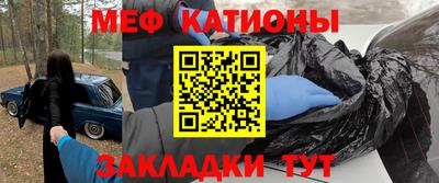 первитин Краснокаменск