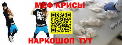 mdma Краснознаменск