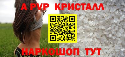 первитин Краснокаменск