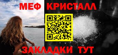 альфа пвп VHQ Краснодар