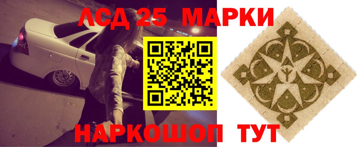 Тула  ЛСД экстази кислота  LSD-25 экстази  Вход с VPN  ЛСД экстази кислота 