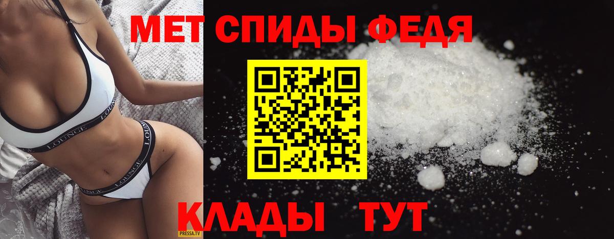 Метамфетамин  МЕТАМФЕТАМИН пудра  Вход с VPN  МЕТАМФЕТАМИН пудра  Тула 