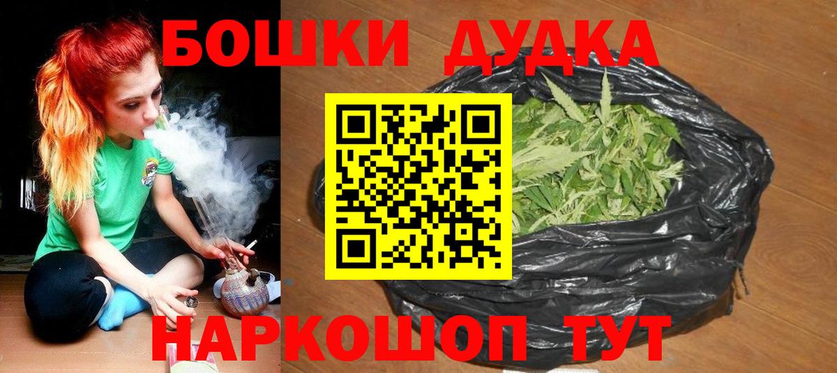 Шишки марихуана семена Тула