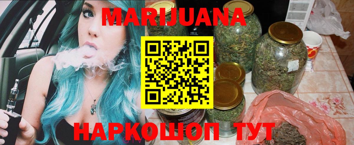 Тула  Бошки Шишки MAZAR  Вход с VPN  Конопля VHQ  Канабис конопля 